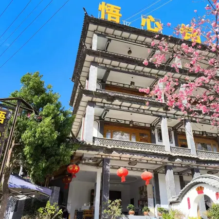 Wuxinming Homestay