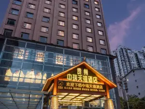 Guizhou Zhongrui Tianxi Hotel