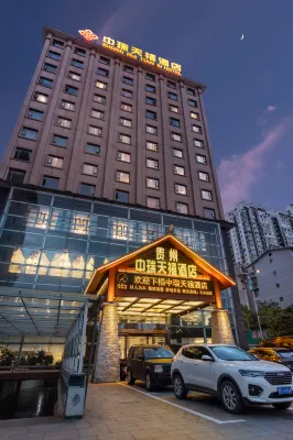 Guizhou Zhongrui Tianxi Hotel Hotels near Xiaogao Mountain