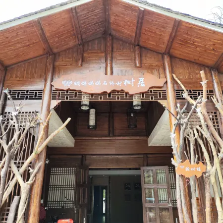 Danzhai Shiqiao Story Homestay (Shiqiao Ancient Papermaking Cultural Scenic Area)