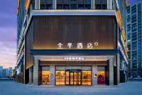 JIホテル（贑州萬象城） 南科技学院周辺のホテル