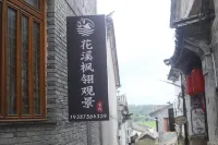 Tengchong Huaxi Fengling Scenic Inn (Heshun Ancient Town Branch) Hotels near Heshun Alley