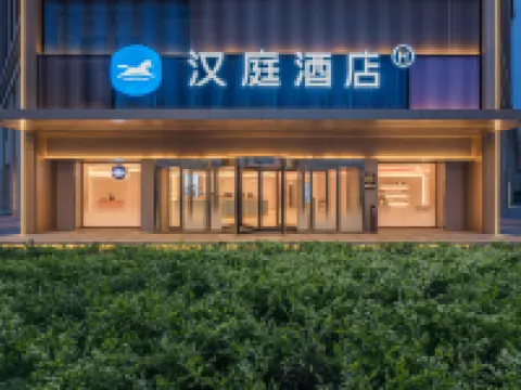 HanTing Hotel (Datong Lingqiu Tanghe Park) Hotels in Lingqiu