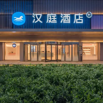 HanTing Hotel (Datong Lingqiu Tanghe Park)