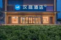 HanTing Hotel (Datong Lingqiu Tanghe Park) Hotel a Datong