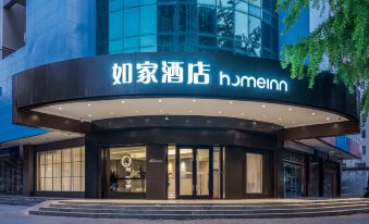 Homeinn.neo ( Kaiyuan Mall ,nearBaoji Railway Station)