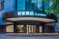 Homeinn.neo ( Kaiyuan Mall ,nearBaoji Railway Station)