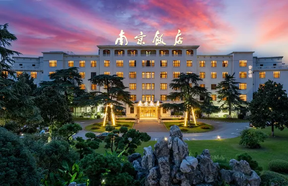錦江南京飯店