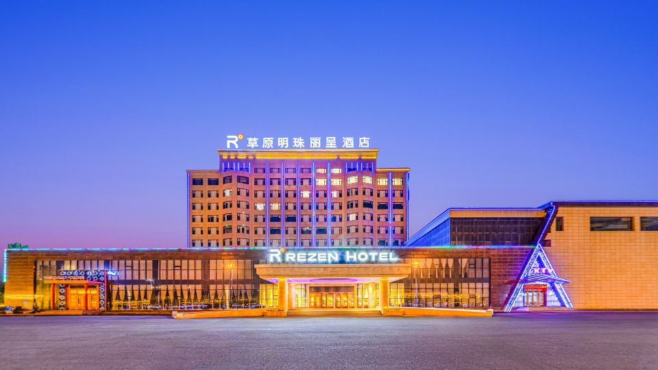 Caoyuan Mingzhu Rezen Hotel