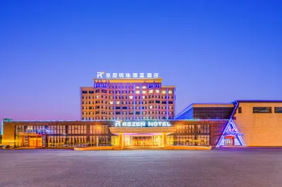 Caoyuan Mingzhu Rezen Hotel Hotel dekat Chahar Youyi Houqi Administration School