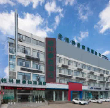 GreenTree Inn (Yancheng Hongxing Meikailong Century Avenue) Hotels in Yancheng