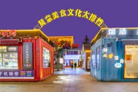 Junting Boutique Hotel - 2 Sao