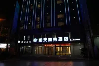 Hetian Hotel Hotels near Laosicheng Village