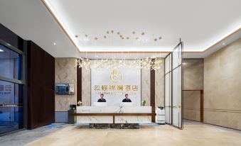 Yuncheng Jinlan Hotel (Lanzhou Wuyue Square Customs Subway Station Branch)