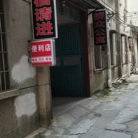 Suixi Qunzhong Apartment