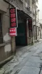 Suixi Qunzhong Apartment - 2 stelle