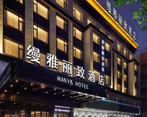 Manya Hotel Hotels in Yiwu