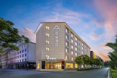 Atour Hotel(Dali Erhai International Convention and Exhibition Center) Hotels in Dali