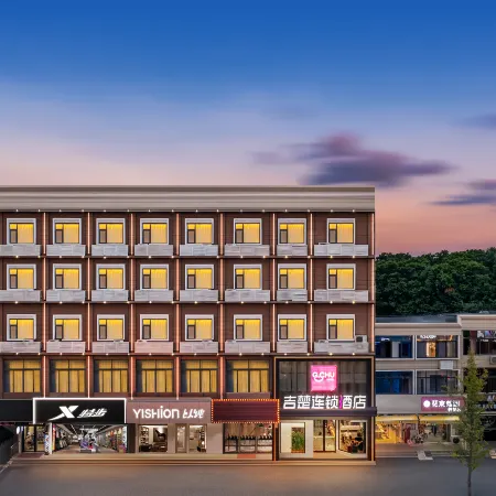Jichu Chain Hotel (Changsha Information College Branch)