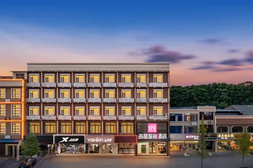 Jichu Chain Hotel (Changsha Information College Branch) - Esports