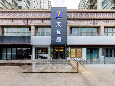 7 Days Premium Hotel (Lanzhou Yantan RT-Mart Wanda Plaza) Hotel in zona Gansu Vocational and Technical College of Communications (East Campus)