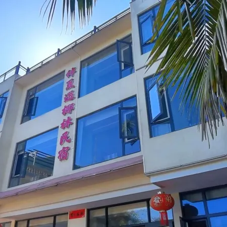 Tanmen Banxia Yuyelin  Homestay