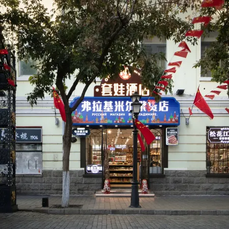No. 4 Heilongjiang Harbin Daoli District Central Street