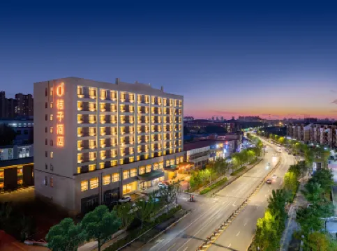 桔子飯店（瀋陽沈北大學城店） 瀋陽住宿飯店