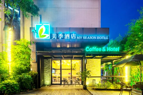 Meiji Hotel (Zhangjiajie Tianmenshan National Forest Park ）