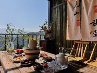 Sulin · Infinity Pool Designer Homestay (Longwangshan Drifting Shop) - กระท่อม