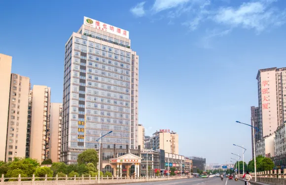 維也納酒店（新餘凱光店）