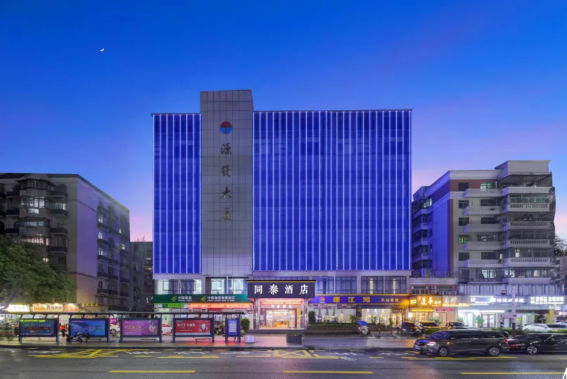 Tongtai Hotel (Longhua Subway Station Branch, Shenzhen North Station)