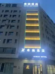 Xilinhot Xinan Hotel