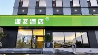 Hi Inn (Datong Hunyuan) - 2-Star