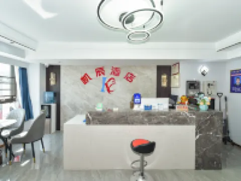 โรงแรมไคเฉิน (สถานีรถไฟความเร็วสูงปี้เจี๋ย) โรงแรมในปี้เจี๋ย