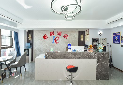 카이첸 호텔 교통