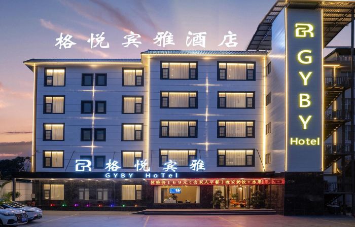 Jingdong Geyue Binya Hotel
