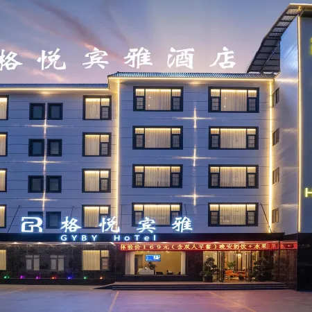 Jingdong Geyue Binya Hotel