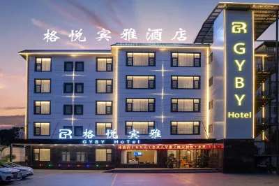 Jingdong Geyue Binya Hotel Hotels near Taofu Culture Square