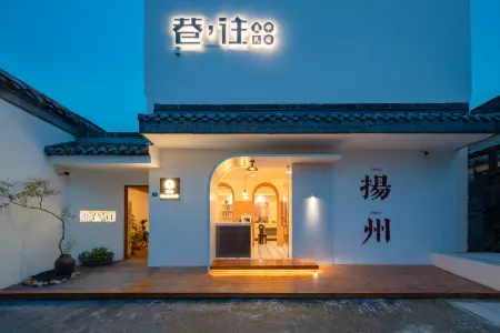 Floral Hotel·Lane's Journey Hotel Отели рядом с достопримечательностью «Sui Emperor Yang’s Tomb»