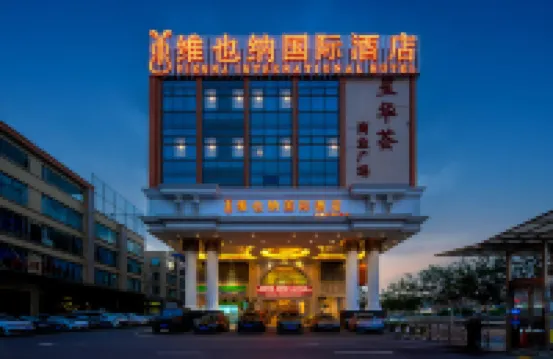 Vienna International Hotel (Guangzhou South Station Qifu New Estate Branch) Hotels in Guangzhou