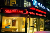 7 Days Premium Hotel (Chongqing Yunyang Chengzhongcheng Commercial Street) Hotels in Yunyang County