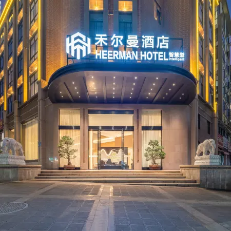 Pullman Mengzi Hotel (People's Hospital)