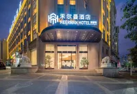 Pullman Mengzi Hotel (People's Hospital)