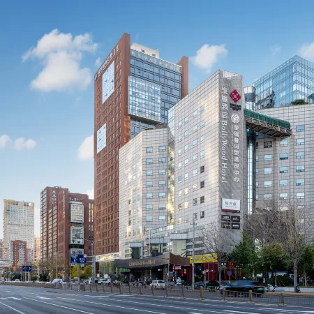 Beijing BoLLy Wood Hotel (Guomao SKP Store)
