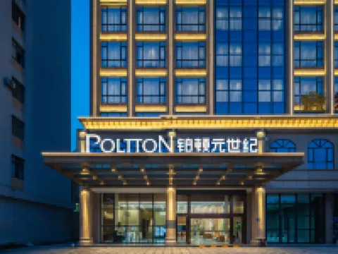 Poltton Century Hotel（Yangjiang  Jinshan Road ） Hotels in Yangjiang