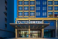 Poltton Century Hotel（Yangjiang  Jinshan Road ） Hotels near Yanshanhu Shengyu Culture Park