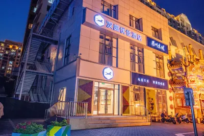 HanTing Premium Hotel (Beijing South Railway Station Caoqiao Subway Station) Hotels in Peking