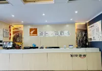 駿怡連鎖飯店（漠河舞廳店） 漠河住宿飯店
