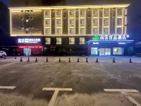 Shankee Tea Style Hotel (Xinyang Gushi Linli Guangchang)